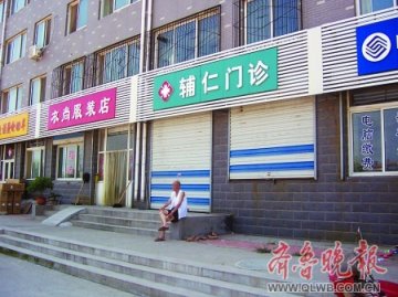 哮喘患者注射青霉素后死亡 医生称属迟发性过敏