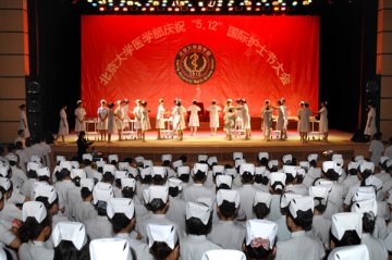 医学部举行庆祝“5.12”护士节表彰大会