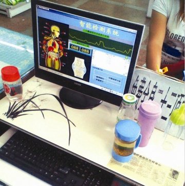 药店免费检测一查都缺锌 相关部门称属非法行医