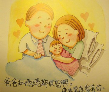 香港最受欢迎的儿童性教育图片