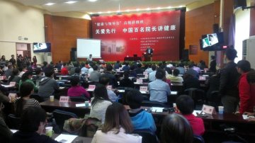 GE“关爱先行 中国百名院长讲健康”项目圆满结束