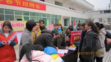 怀仁集团举办迎春大型招聘会