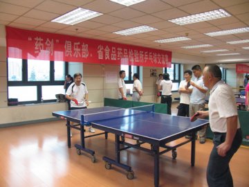 全民健生意识高 乒乓比赛显风采-省局“药剑”俱乐部与省食品药品检验所举行乒乓球交流赛
