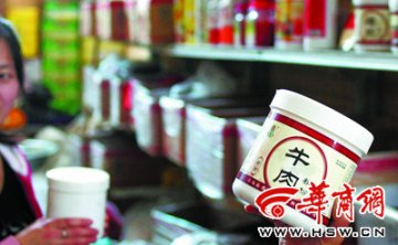 西安市场上现“牛肉精粉”出售 猪肉可变成牛肉