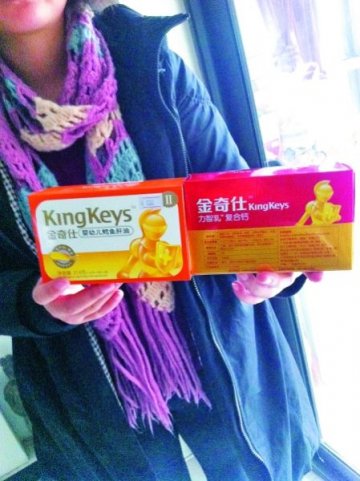 郑州两幼儿患佝偻病 疑食用补钙品金奇仕所致
