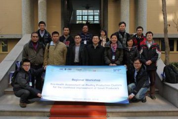 中国农业大学汪力斌教授及其IDRC项目团队一行访问寄生虫病所