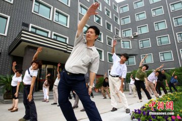 北京工间操覆盖400万职工 纳入国企考核