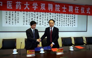 吴以岭院士受聘为我校双聘院士