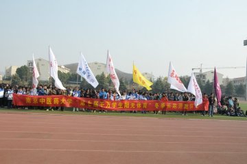 我校举行“热爱祖国从体育锻炼开始”冬季长跑启动仪式