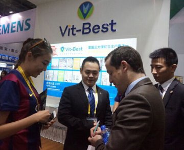 Vit-Best Nutrition美国现代化保健品生产技术亮相98投洽会
