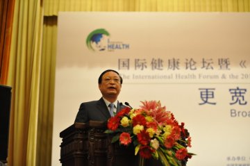 “国际健康论坛”暨《中华医学百科全书》2013主编年会召开——“中华传统医药文化展”在京举办