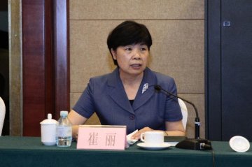 第九届全球健康促进大会专家研讨会在京召开