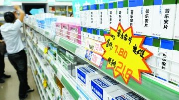 曝光药店推销手段！躲开药店“宰客”陷阱