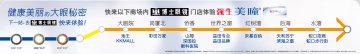 角膜接触镜-强生ACUVUE美瞳官方高清创意广告(沪医械广审(文)第2011080312号)