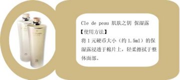 皮肤渴了巧妙“浇浇水”