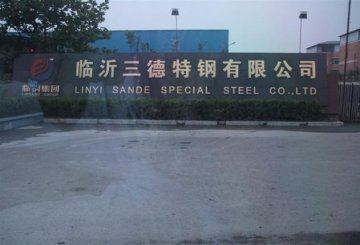 山东罗庄：临沂三德特钢“狼烟”直冲云霄