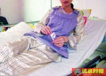 孕妇因护士发错药险堕胎 要求确保小孩健康被拒