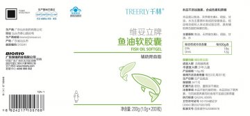 维妥立牌鱼油软胶囊官方高清创意广告(粤食健广审(文)第2012110427号)
