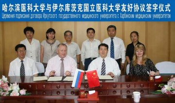 杨校长会见俄罗斯伊尔库茨克国立医科大学代表团