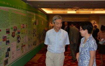 第二届中国健康生活方式大会健康生活方式展