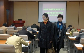 我市56名基层医务人员参加全科医师规范化培训理论考试
