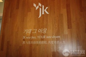 记者实拍韩国整形医院