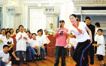 阳光伙伴健康指导中心成立