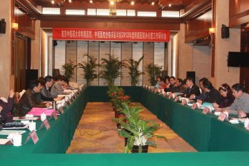 南京中医药大学2012年度附属医院办公室工作研讨会在徐州成功召开