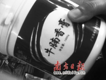 商家用添加剂让猪肉变牛肉牟暴利 称检测不出来