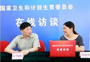 中心专家参加国家卫生计生委埃博拉专题在线访谈