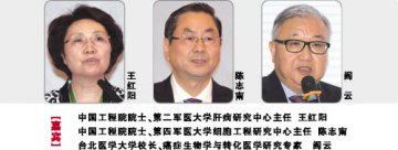 将临床医生和研究者融合在一起