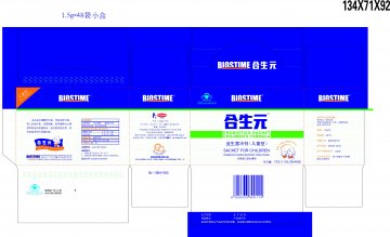合生元牌益生菌冲剂（儿童型）官方高清创意广告(粤食健广审(文)第2012100424号)