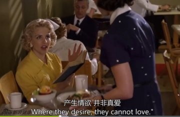 爱情是性爱和情爱的结合