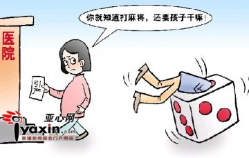 妻子怀孕7月私下引产 丈夫讨生育权败诉