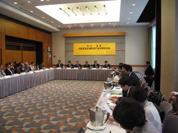 川港中医药及生物医药产业对接洽谈会在港召开