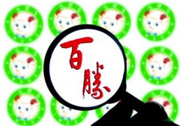 百胜“想吃”小肥羊 投45亿港元收购
