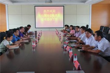 山东省督导聊城市艾滋病防治工作