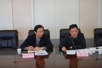 南京青奥会（亚青会）医疗指挥中心召开第一次工作会议