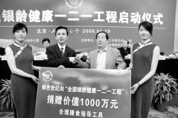 发放健康生活方式指导工具