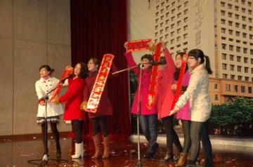 附属一院举办进修生迎春联欢晚会