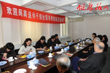北京市卫生局离退休干部处领导到北京小汤山医院调研