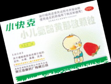2006’最受关注品种