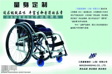 手动轮椅车-官方高清创意广告(沪医械广审(文)第2012050302号)