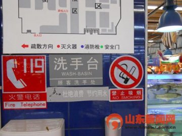 室内全面禁烟首日济南执行情况“不给力”