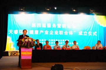 整合行业资源 创新经营模式