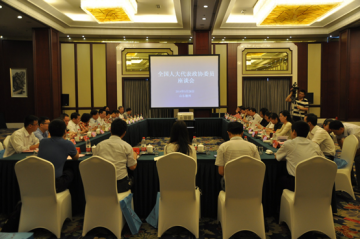 国家卫生计生委体改司召开全国人大代表政协委员座谈会