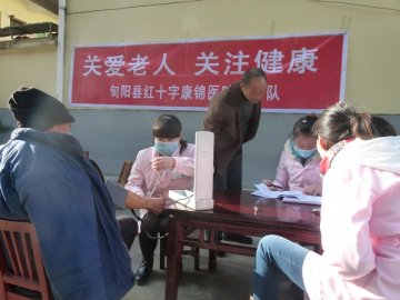 悬红十字康锦医院为仁河口镇五保老仁义诊