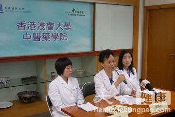 中医治湿疹 健脾是关键