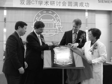 图片新闻--协和医院引进我国首台双源CT机
