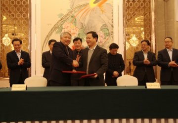 上海药物所宁波生物产业创新中心签约仪式举行